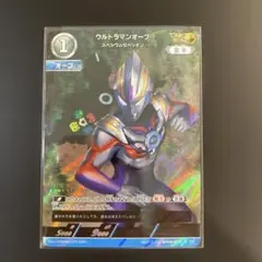 ウルトラマンカード ウルトラマンオーブAP