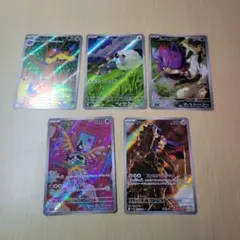 ポケカ ARまとめ売り