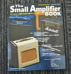 The Small Amplefier Book ⑬