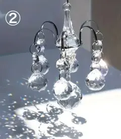 ②クリスタルサンキャッチャー シャンデリア