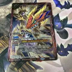 紅炎拳ヒノコナックル　1枚