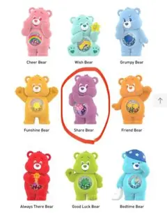 Care Bears ケアベア　ポップマート　シェアベア　グランピーベア