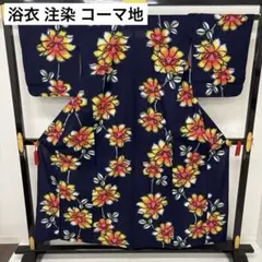 夏浴衣 浴衣 注染 コーマ地 大胆な花 染め 木綿 AK-8024