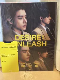 ENHYPEN DESIRE:UNLEASH コンセプトシネマ 記念グッズ 特典