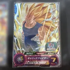 Item thumbnail for item c0ba5d9a-280d-4217-a45c-9c6592dfb989