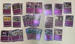ポケモンカード　毒タイプ　28枚