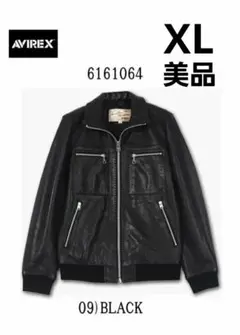 2025年最新】アヴィレックス トラッカージャケットの人気