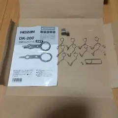 ホーザン 合格クリップ 合格マルチツール 合格ゲージ リピートタイ