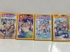 海色ダイアリー　4巻　5巻　7巻　8巻　4冊セット