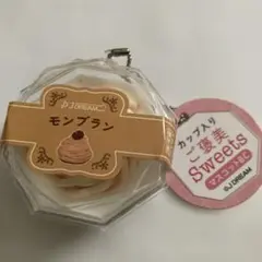モンブラン カップスイーツ J DREAM
