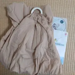 北極しろくま堂 スリング キュットミー