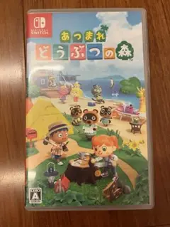 あつまれ どうぶつの森 Nintendo Switch