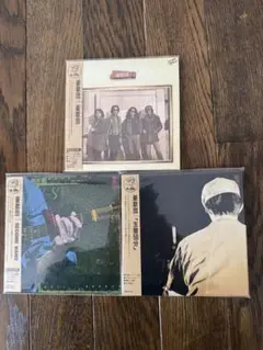 大幅値下げ‼️ 愛歌団 アルバム3枚セット(オリジナル・完全復刻)紙ジャケCD