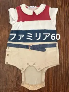 familiar ストライプロンパース60