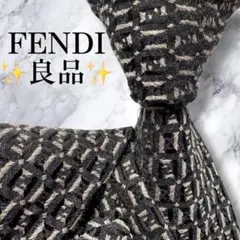 良品✨FENDI ネクタイ　ジャガード　ズッカ柄　FF柄　ウール　シルク