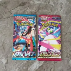 【 新品 】ポケモンカード メガブレイブ　メガシンフォニア　各1 ポケカ　パック