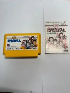 2025年最新】RPG人生ゲーム ファミコンの人気アイテム - メルカリ