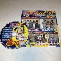 2025年最新】Re：ゼロから始める異世界生活鬼がかりVerの人気