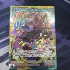 WIXOSS ウィクロス　美甘ネル「あぁ？ぶっ殺されてえか？」　UR サイン入り 美甘ネル[あぁ？ぶっ殺されてえか？][WXDi_CP02-008_LR