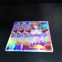 ワンピースカード シャーロット・プリン SR