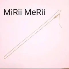 長さ調節ができる✨MiRii MeRiiのゴールド加工チェーンネックレス 調節