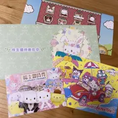 【1枚】サンリオ 株主 株主優待 ハーモニーランド ピューロランド チケット
