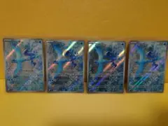 ポケモンカード　フリーザーAR 4枚セット　まとめ売り