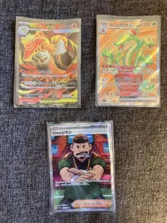 ポケモンカード メガバクーダEX等 3枚セット
