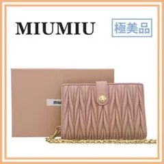 極美品 ミュウミュウ 5MV017 マテラッセ パスポートケース 3127