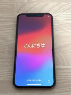 【SIMロック解除済】iPhone11 Pro ゴールド 256GB