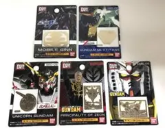 ガンダム デコメタ 5点セット スマホ