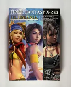 ファイナルファンタジーX 2 HDリマスター アルティマニア 攻略本