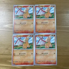 ドンメル　あついマグマ