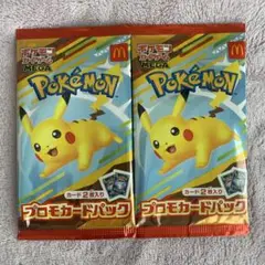 【新品未開封】ポケモンカード ポケカ ハッピーセット 2パック 4枚