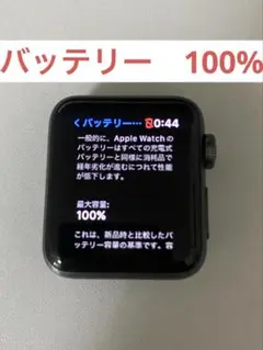Apple Watch Series 3 GPSモデル 38mm