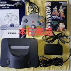 超美品ニンテンドーゲーム機64本体