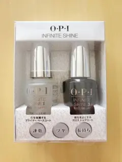 OPI インフィニットシャイン トップコート ベースコート