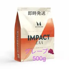 マイプロテイン IMPACT EAA グレープ 500g