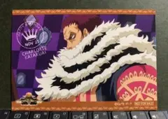「ワンピース」2021年11月　カタクリ　誕生日バースデースペシャルブロマイド