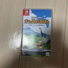 クレヨンしんちゃん オラと博士の夏休み おわらない七日間の旅