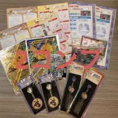 【景品フルコンプ】ポケモンメガスタンプラリー2025 景品コンプセット②