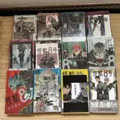 怪獣8号 1〜12巻セット 特典付