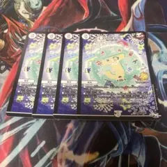夢のジョー星 プロモ 4枚
