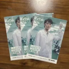 【新品未使用】羽生結弦 クリアファイル 3枚セット 東和薬品 アイススケート