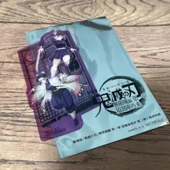 鬼滅の刃 映画 入場者特典