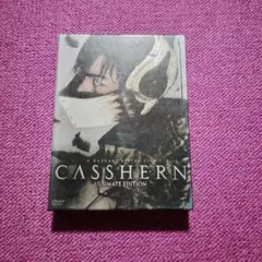 CASSHERN ULTIMATE EDITION 3枚組