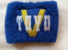 TOYO V 刺繍 青 リストバンド