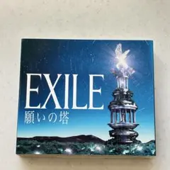 美品　EXILE 願いの塔 CD+DVD