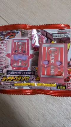 DX チョコダンゴチゾウ いちご味