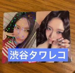 ive secret タワレコ　渋谷　特典トレカ　ホログラム　イソ　2枚